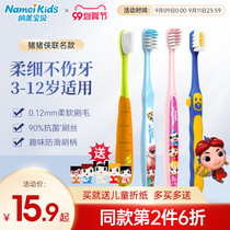 Namei nano childrens soft hair toothbrush antibacterial 3-4-6-8-10-12 years old baby baby orthodontic set