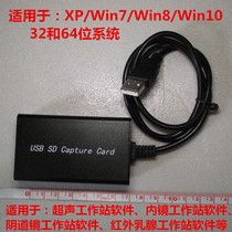 USB HD capture card V260 video surveillance capture card USB interface Ultrasonic workstation Endoscopic radiation