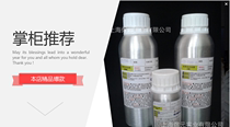 Optical glass lens special matting paint ink GT-701 0 25KG set to replace Japanese GT7 ink