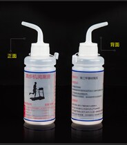 90ML Billion Health Treadmill Lubricating Oil Silicone Oil High Purity Fitness Equipment Running Belt Maintenance Special Oil Manufacturer Authorization
