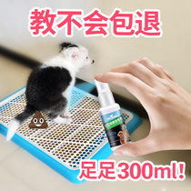 Dog fixed-point defecation inducer to the toilet urine urine defecation stool training toilet agent pet poop training supplies