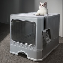Cat litter Basin fully enclosed drawer top-in type with sand and splashing