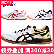 ASICS table tennis shoes Mens shoes womens shoes professional non-slip breathable beef tendon bottom competition training sports shoes
