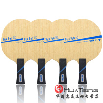 VICTAS Fire Fall HC LC AC FC SC VC carbon fiber table tennis bottom racket
