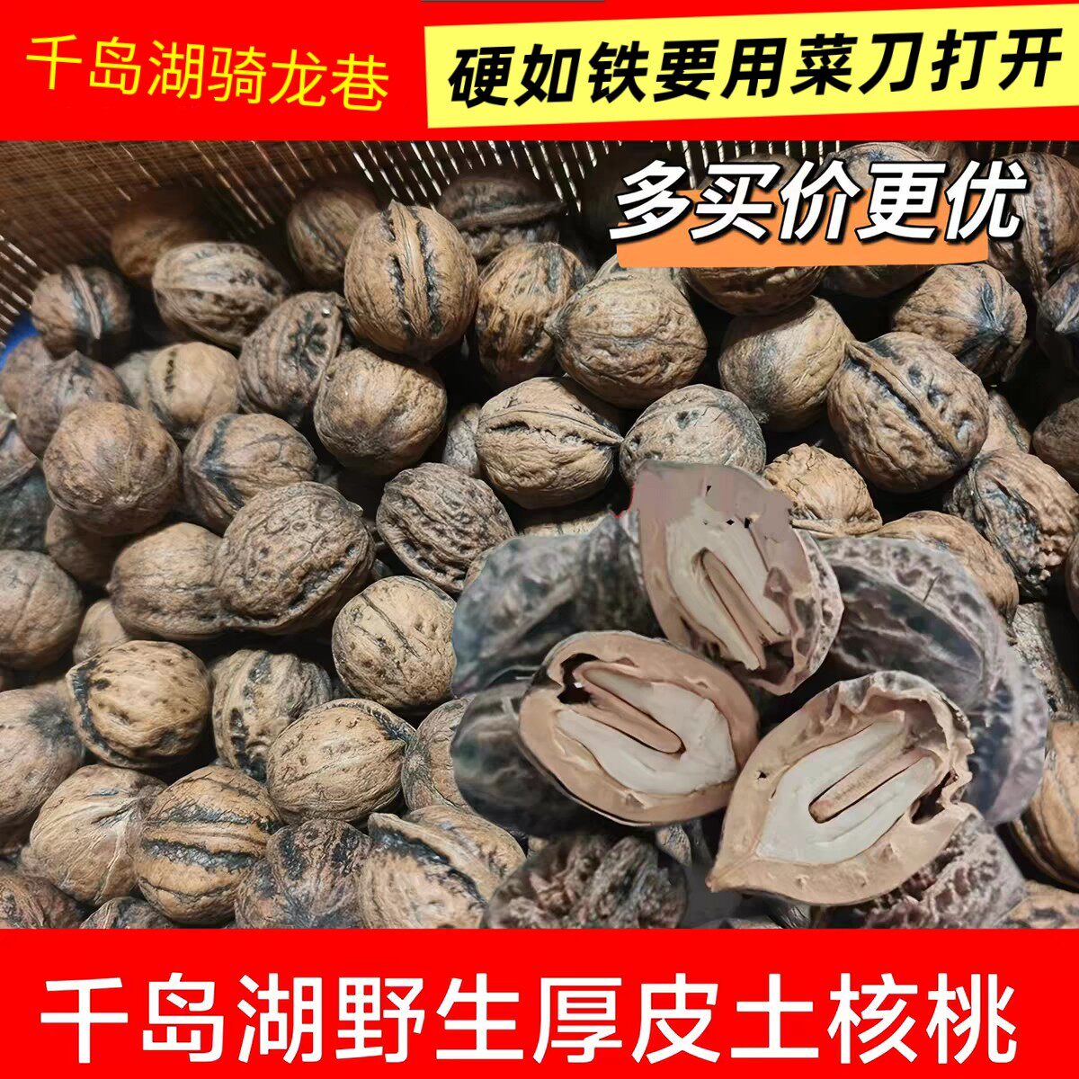 铁核桃文玩核桃-铁核桃文玩核桃促销价格、铁核桃文玩核桃品牌- 淘宝
