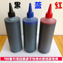 Glossy carton special quick-drying printing oil roller code machine quick-drying ink roller seal ink Kraft paper roller code oil