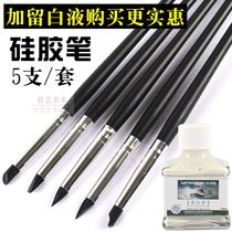 Watercolor white liquid special pen White glue pen Silicone pen Oil painting modeling pen white pen Watercolor silicone pen