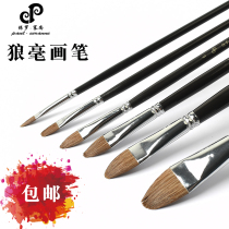 Paul Cézanne 9113 Advanced Wolf Water Chalk Watercolor Pen Brush Acrylic Brush Hand Painting Set Beginners
