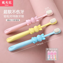 Childrens toothbrush soft hair ultra-fine 0-1-2 a 3-6 years old 5 ½ 4 more than 12 infant baby teeth baby set cup