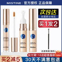 mistine honey tingling flawless paste pimple to cover pimple black eye ring sparkling moisturizing persistent woman