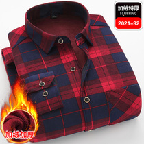 Winter new fat fat big fat man Mens thermal underwear business casual shirt plus velvet thick size tide shirt