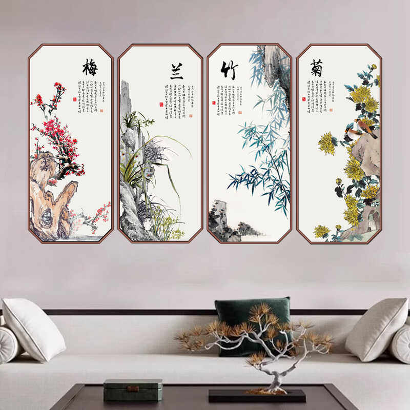 梅兰竹菊四联画-梅兰竹菊四联画促销价格、梅兰竹菊四联画品牌- 淘宝