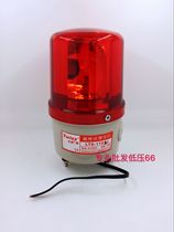 Rotating warning light LTE-1102J with buzzer