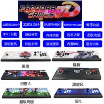 3D Moonlight treasure box 9s arcade joystick game console home double 97 King of the old style WIFI Pandora