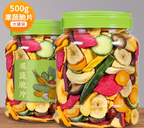 BESTORE shop Mixed assorted fruit and vegetable chips Dried vegetables Canned dried fruits Mixed snacks Freeze-dried and dehydrated