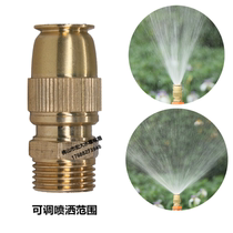 Bullet head nozzle lawn sprinkler irrigation garden automatic spraying atomization cooling nozzle gardening dust removal agriculture