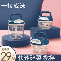 Meat grinder household manual mixer dumpling stuffing shredded vegetable cooking machine hand-cut chili artifact small chopping machine