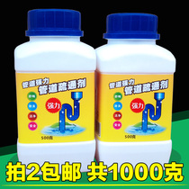Pat 2 strong kitchen toilet pipe dredging agent Tongqu powder sewer dredging agent toilet dredging agent