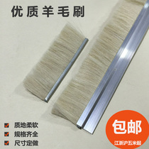 Sanming brush wool strip brush soft hair brushing brush soft aluminum alloy wool brush wool brush strip factory direct sales