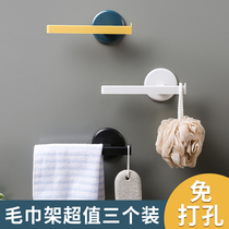 Toilet non-perforated towel rack simple creative hanging towel single bar washcloth bathroom hanger towel bar shelf