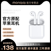 True wireless Bluetooth headset for iPhone12 Apple 11 Huawei Huaqiang North second generation 2021 new typec charging womens high-end sports mens x high quality xr original