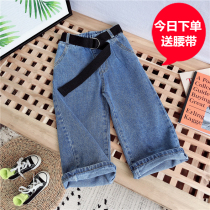 Girl Pure Cotton High Waist Casual Foreign Air Jeans 2022 Spring Fall Girl Loose Broadlegged Pants Baby Long Pants