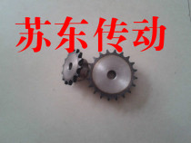 4 sub-sprockets 08B sprockets pitch 12 7 more than 30 more than 30 31 31 33 33 34 35 36 37 38 39 39