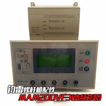 Plotter variable frequency air compressor screw machine special PLC controller Control panel Intelligent computer board