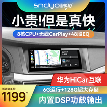  Suitable for 15 16 17 18 old Geely Borui central control large screen modified navigation reversing all-in-one carplay