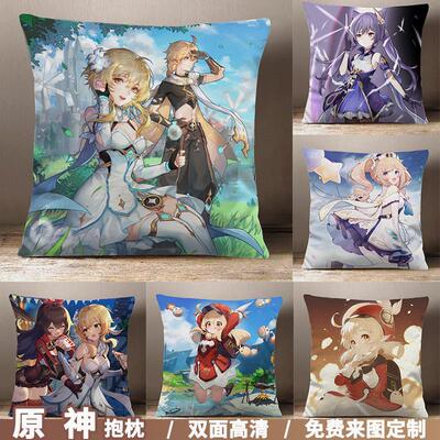 taobao agent The original god of the original god of Qingqin Barbara Pai Pai Montermid Monuctable Two -dimensional custom otaku sleeping square pillow cushion