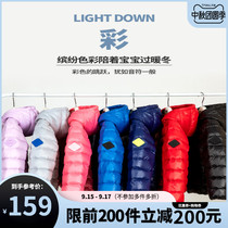 Baby baby childrens down jacket 2021 Winter new white duck down boy light feather girl coat