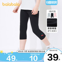 Balaba girls pants CUHK childrens baby beats bottom pants childrens seven-pants 2022 new summer-mounted childrens slim fit