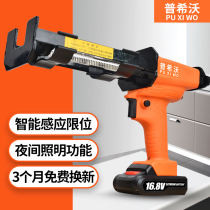 Electric seam glue gun electric beauty seam gun beauty sewing agent automatic construction tool lithium battery charging double tube glue machine