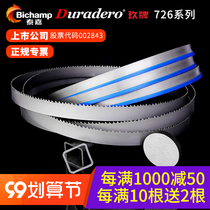 Taijia 726 bimetal band saw blade metal cutting band saw blade 3505 machine saw blade fine tooth high speed steel