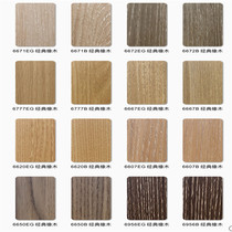 Panel decorative board wood grain teak veneer paint-free new Vesheng Asia beauty board E1 class Fumeijia fireproof board