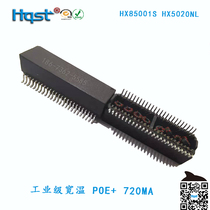 Same PULSEHX5020NL Gigabit Dual Port Industrial Wide Temperature POE 720MA Network Isolation Filter Transformer