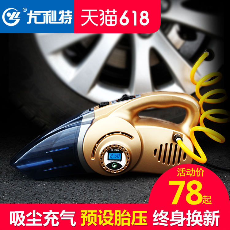 Ulit multi-function vehicle vacuum cleaner inflatable pump high-power automotive inflatable pump car dual-purpose four-in-one