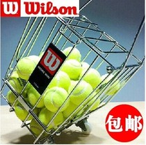 Wilson Wilson Tennis Pickup Basketball Basket Pickup Frame Coach Picker with Wheels 3125W