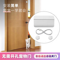 Pet Automatic Door Nails Free Access To Universal Cat Door Cat Hole Kennel Dog Door Pet Supplies Detachable self-open door