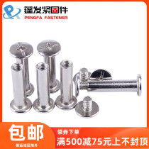Copper-plated nickel-plated album screw 304 stainless steel book screw book butt lock rivet outer diameter 4 5