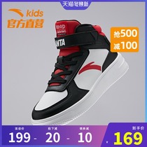 Anta childrens shoes Boys High board shoes 2021 Spring and Autumn new childrens casual shoes children sports shoes