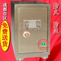 BT - 80 office home safe electronic password anti - theft safe deposit box Chengdu Oring Cabinet Factory