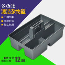Portable cleaning basket hotel restaurant scraper box brush recycling box desktop cleaning plastic storage toolbox