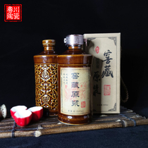 Plus printed logo soil ceramic wine bottle one catty empty wine bottle custom retro high-grade Mao bottle 500ml gift box