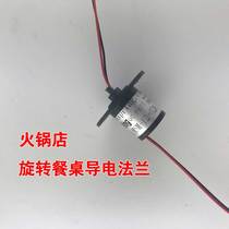 High power rotary table hot pot conductive shaft Wind power slip ring Wire transmission flange Conductive joint collector block