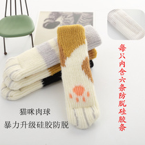 Double knitted thick silicone anti-detachment super cute cat meat ball chair foot cover mat table and chair bench foot protective cover