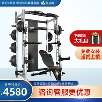 Kangqiang multi-function Smith machine squat frame Gantry frame comprehensive trainer G308 strength fitness equipment