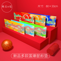 Yiyun e-string Chinese wind National tide mouse pad Oversized game e-sports waterproof and dirty computer mouse keyboard pad