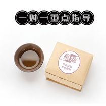 One - to - one guidance focused on customer private custom custom special special special