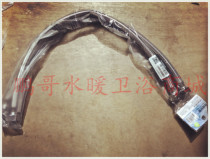 Jiumu H5288 H5371 H5388 H5688 stainless steel woven pipe water inlet 4 points high pressure explosion-proof hose